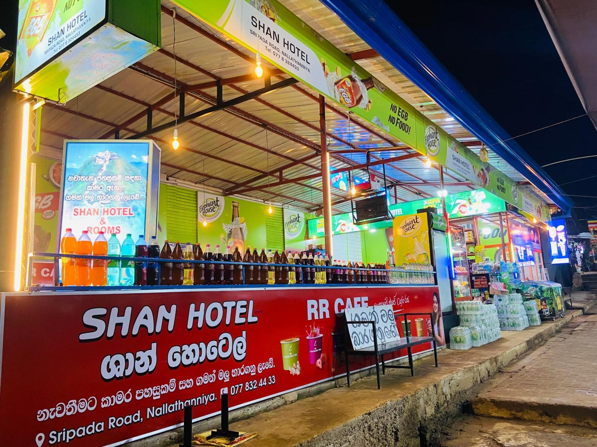 Shan Hotel Nallathanniya Exterior photo